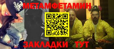spice Бийск