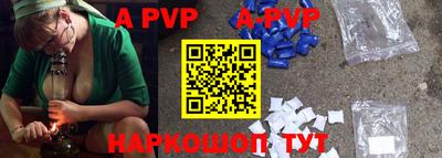 mdpv Беслан
