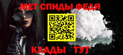 мефедрон мука Будённовск