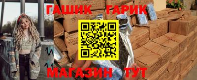 бошки Бузулук