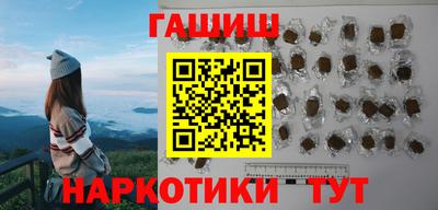 винт Бугуруслан