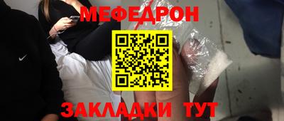 spice Бийск