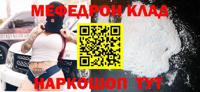 spice Бийск