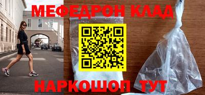 mdpv Беслан
