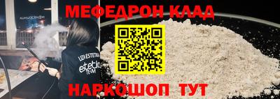 винт Бугуруслан