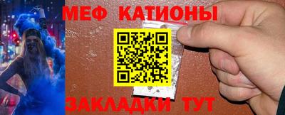 mdpv Беслан