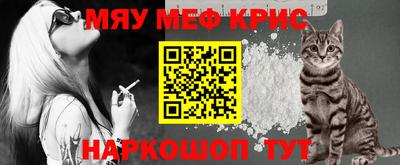 spice Бийск