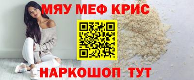 бошки Бузулук