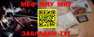 mdpv Беслан