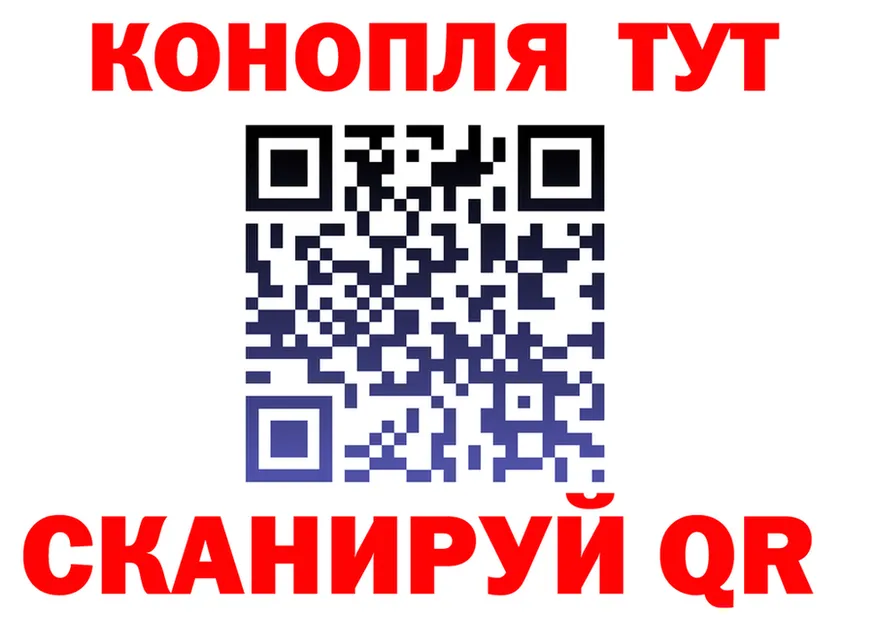 Канабис OG Kush онион это ссылка на мегу Брянск