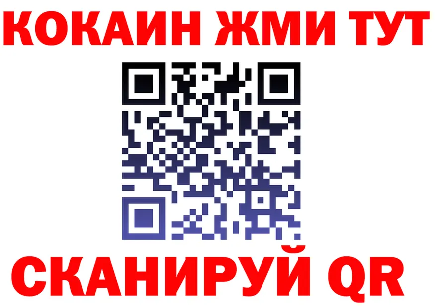 Cocaine VHQ маркетплейс shop hydra Брянск
