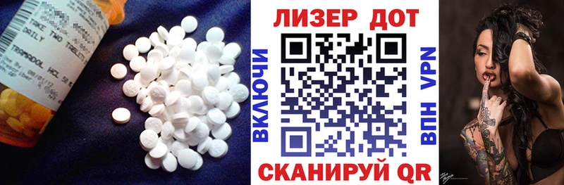 LSD-25 экстази ecstasy mega ссылки Брянск