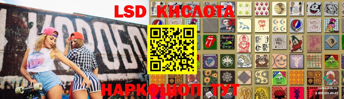 LSD-25 экстази ecstasy  Вход с VPN  MEGA как войти  Брянск 