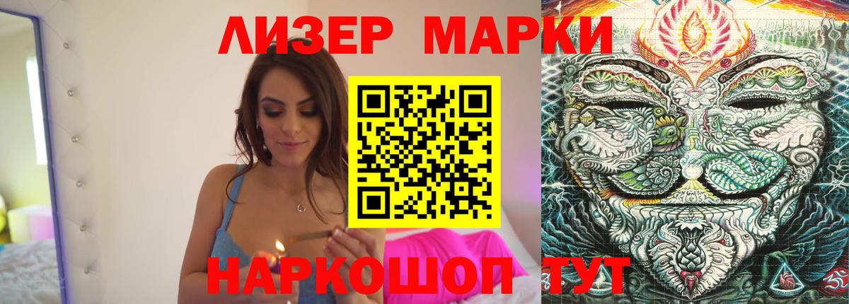 Лсд 25 экстази кислота Брянск