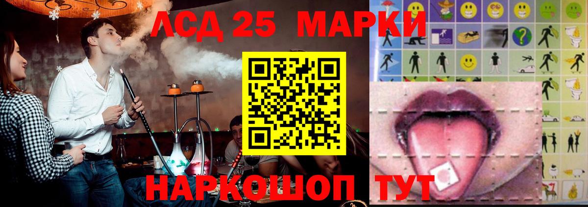 ЛСД экстази кислота Брянск