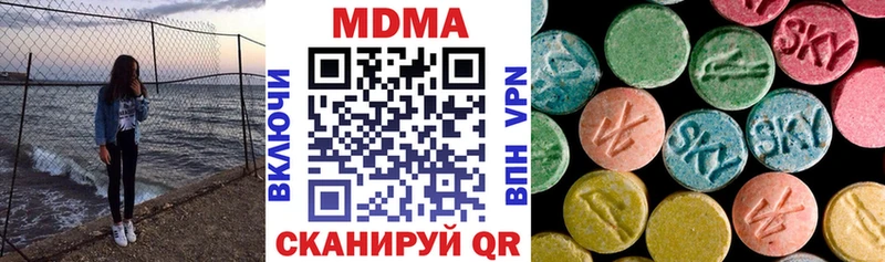 MDMA crystal  наркошоп  Брянск 