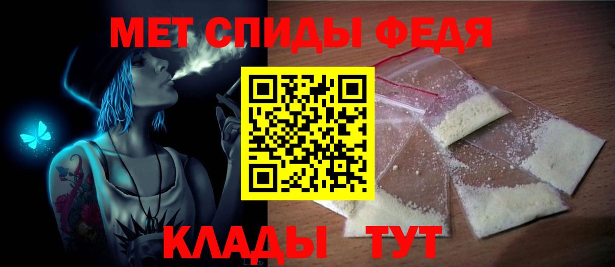 Метамфетамин Декстрометамфетамин 99.9% Брянск