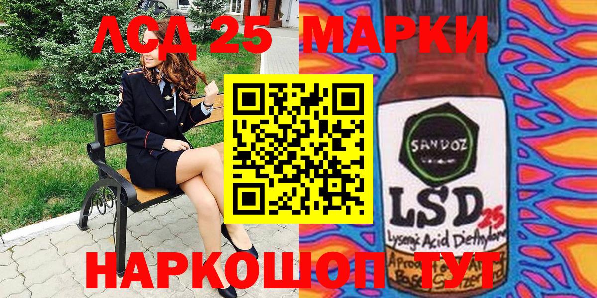 Марки NBOMe 1500мкг  Марки NBOMe 1500мкг  Брянск  Вход с VPN 