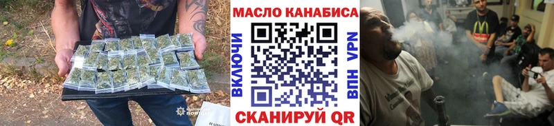 мориарти Telegram  Брянск  ТГК гашишное масло  МЕГА ТОР 