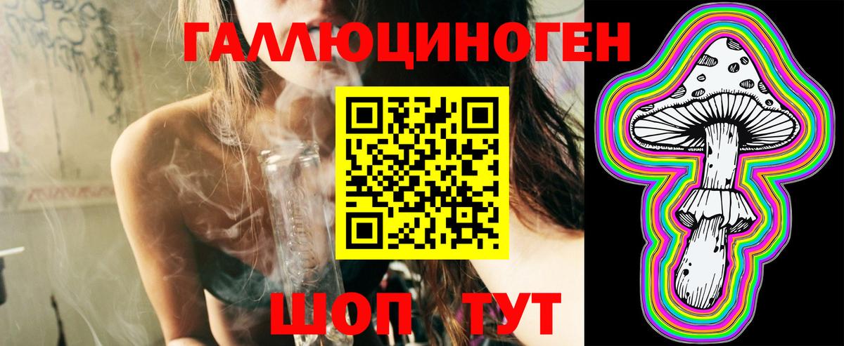 Галлюциногенные грибы мицелий Брянск