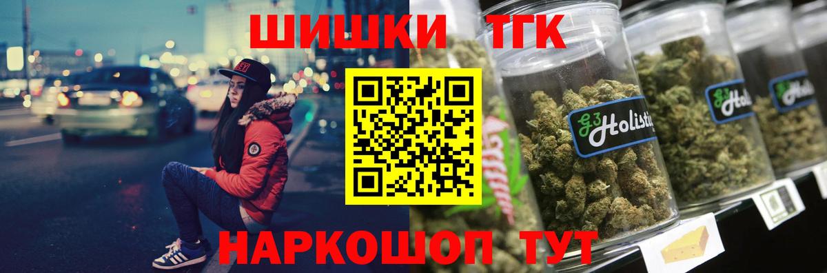 Конопля план  Марихуана ГИДРОПОН  Конопля планчик  Марихуана AK-47  Брянск 