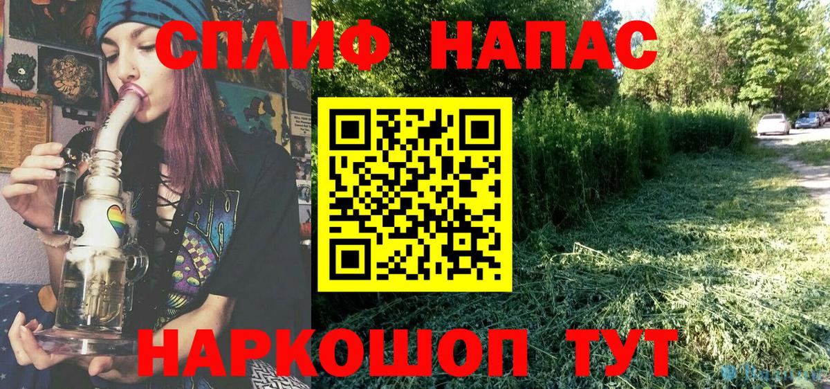 Канабис White Widow Брянск